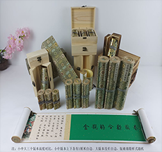 鹤壁市胡也佛金瓶梅秘戏图3卷-小中大三版